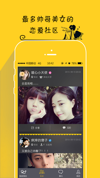 我的lol驾照app下载 v2.4.5 安卓版图3