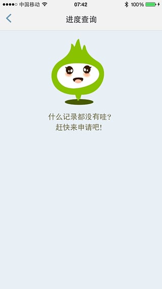 小葱钱包 v1.1.84 安卓版图1