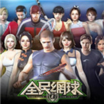 line全民网球手游