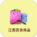 江西百货用品app