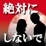 请一定不要玩到最后