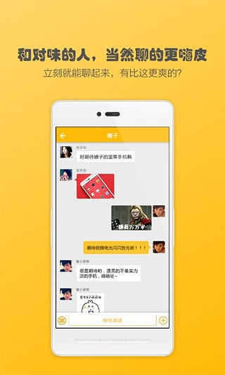 词觅app下载 v1.3.1 安卓版图4