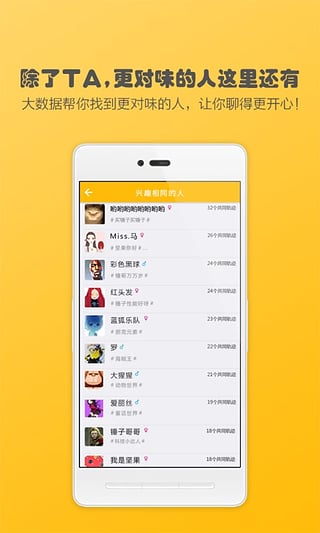 词觅app下载 v1.3.1 安卓版图1