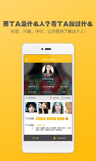 词觅app下载 v1.3.1 安卓版图2