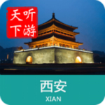 西安导游app v6.0.9 安卓版