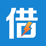 借钱易