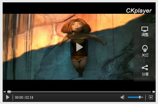 ckplayer播放器 v6.8 官方版图2