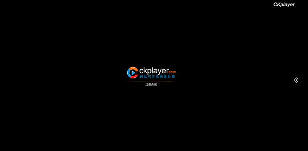 ckplayer播放器 v6.8 官方版图3