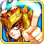 天天戳吕布iPhone版