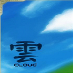 云下载 中文PC版