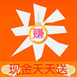 秒赚下载