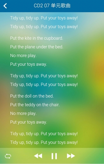 剑桥SS3B下载 v1.3 安卓版图2