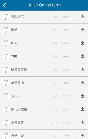 剑桥SS3B下载 v1.3 安卓版图4