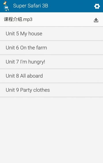 剑桥SS3B下载 v1.3 安卓版图3