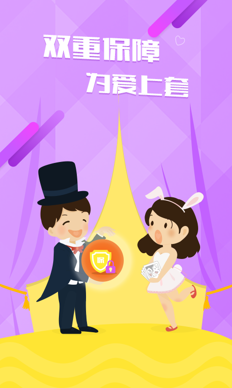 泡泡生活app v4.7.2 安卓版图1