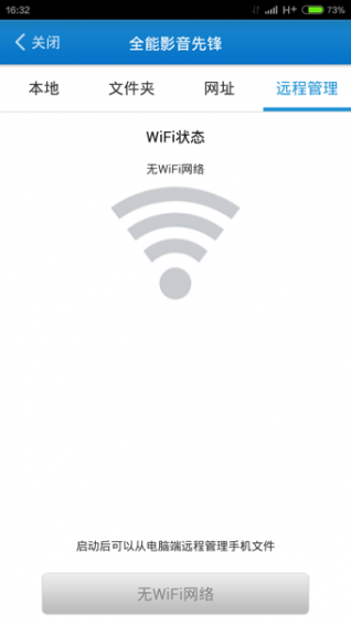 吉吉影音播放器手机版 v8.0.9 官方版图2