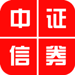 中信证券至胜版