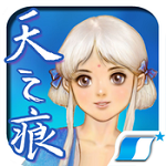 轩辕剑叁外传