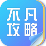 不凡游戏助手