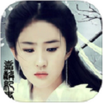 嘉麟纪事