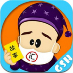 小涵助手故事汇