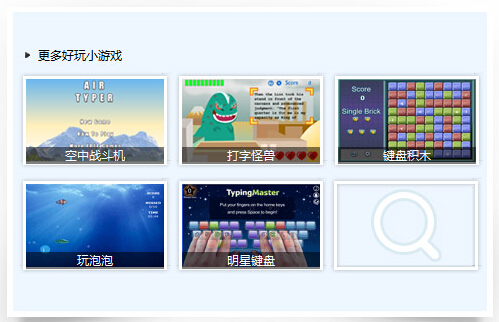 金山打字通 v2.2.0.51 官方绿色版图1