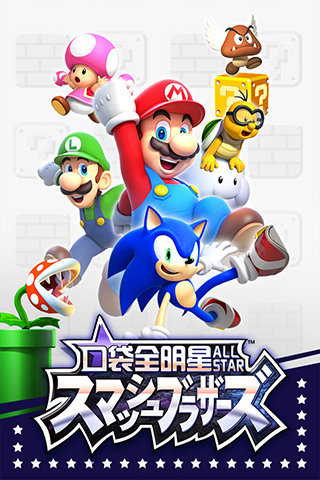 口袋全明星下载 v1.2.0 安卓版图3