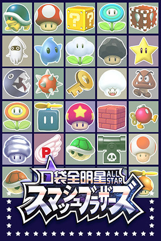 口袋全明星下载 v1.2.0 安卓版图5