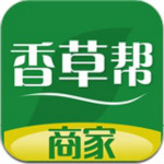 香草帮商家版下载