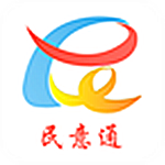民意通app