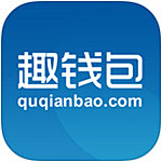 趣钱包