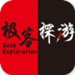 极客探游app