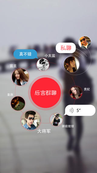 贝贝APP 4.1.0 ios版图4