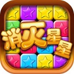 消灭星星2iphone版