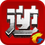 逆战助手官方app