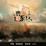 完美世界V4.2逐鹿之战