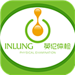 英伦体检app v1.0.05 安卓版