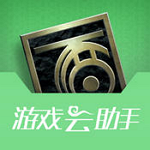 新大话2助手