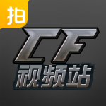 cf视频站