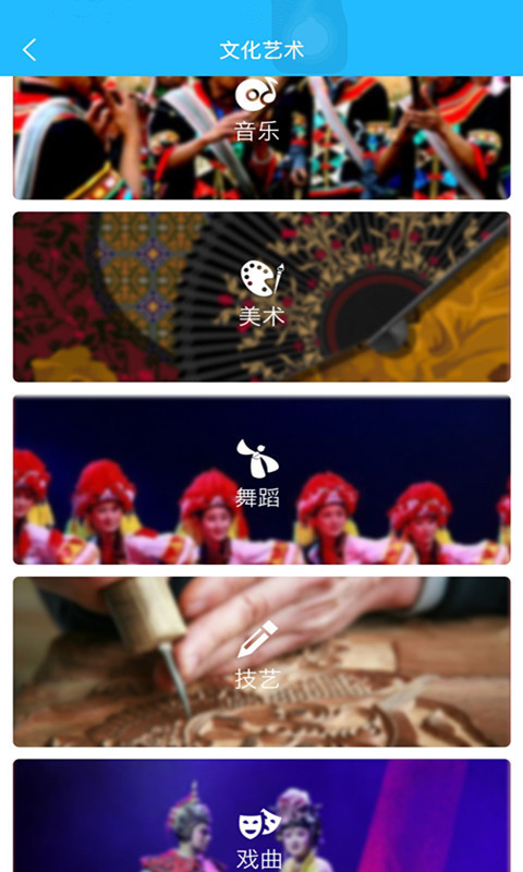 昆仑文化旅游下载 v1.0.2 安卓版图1