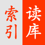 读库文章检索app