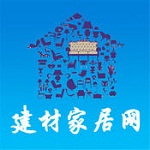 建材家居网app