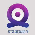 叉叉MT助手手机版