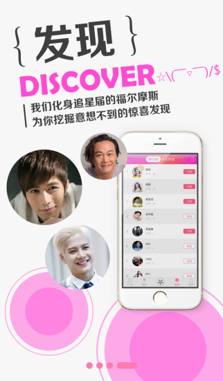 饭盟 v1.2.1 安卓版图4