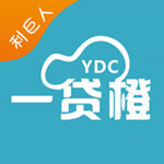 一贷橙app