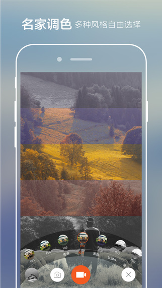 极拍app v2.1.5 官方版图2