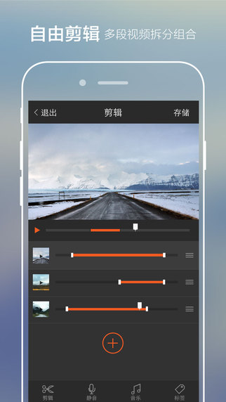 极拍app v2.1.5 官方版图4