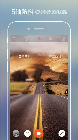极拍app v2.1.5 官方版图5