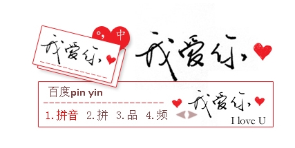 百度拼音输入法 v5.4.4920.0 官方正式版图2