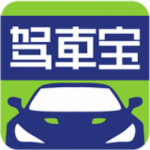 广西驾车宝约教版下载